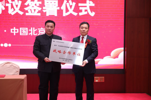 智汇数字中国 院士扬帆领航 ——数字中国发展战略高级别研讨会暨数字中国院士港启动仪式在京举办
